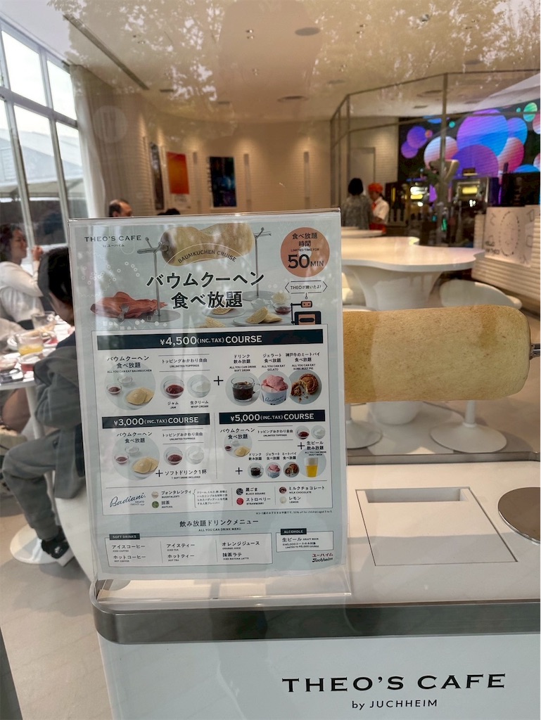 f:id:Yukonosuke:20250428184910j:image