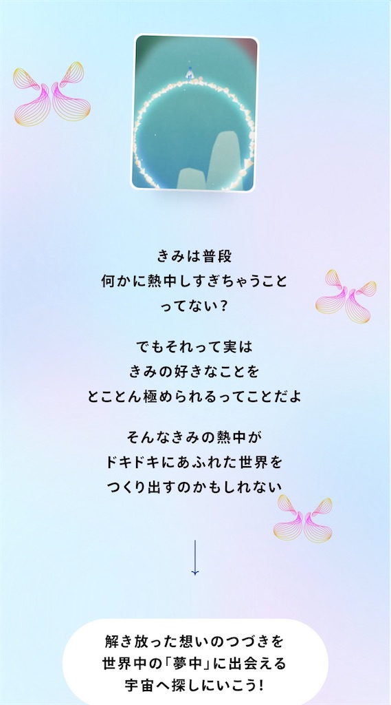 f:id:Yukonosuke:20250501134843j:image