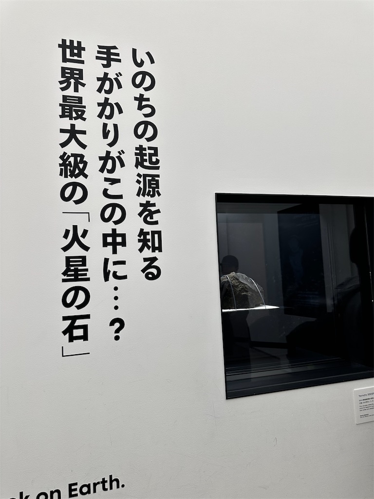 f:id:Yukonosuke:20250509142912j:image