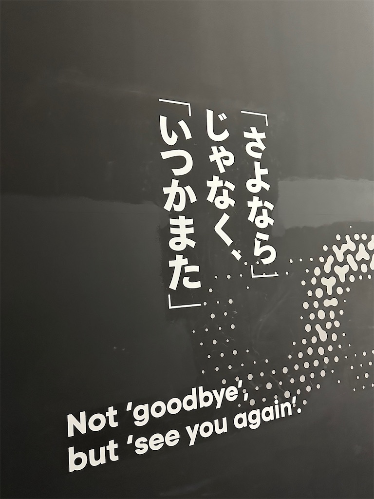 f:id:Yukonosuke:20250509153121j:image
