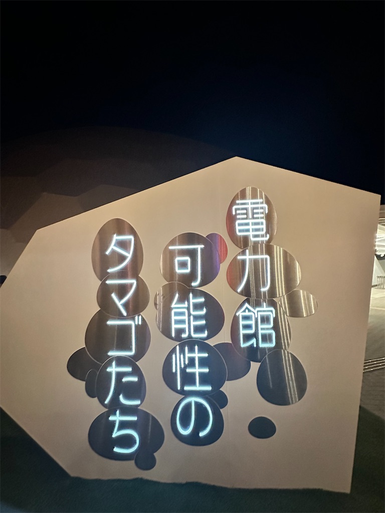 f:id:Yukonosuke:20250509154507j:image