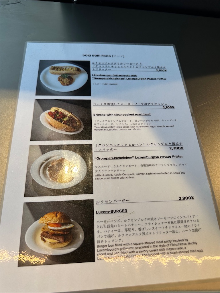 f:id:Yukonosuke:20250518225951j:image