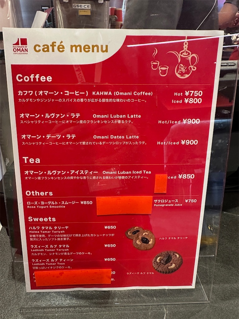 f:id:Yukonosuke:20250526215345j:image