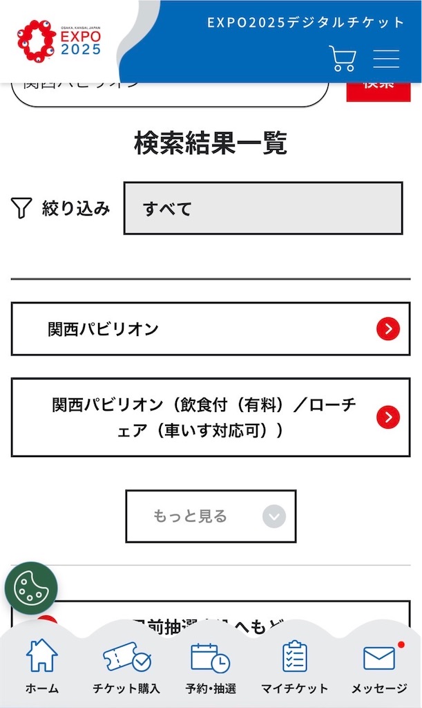 f:id:Yukonosuke:20250609155506j:image