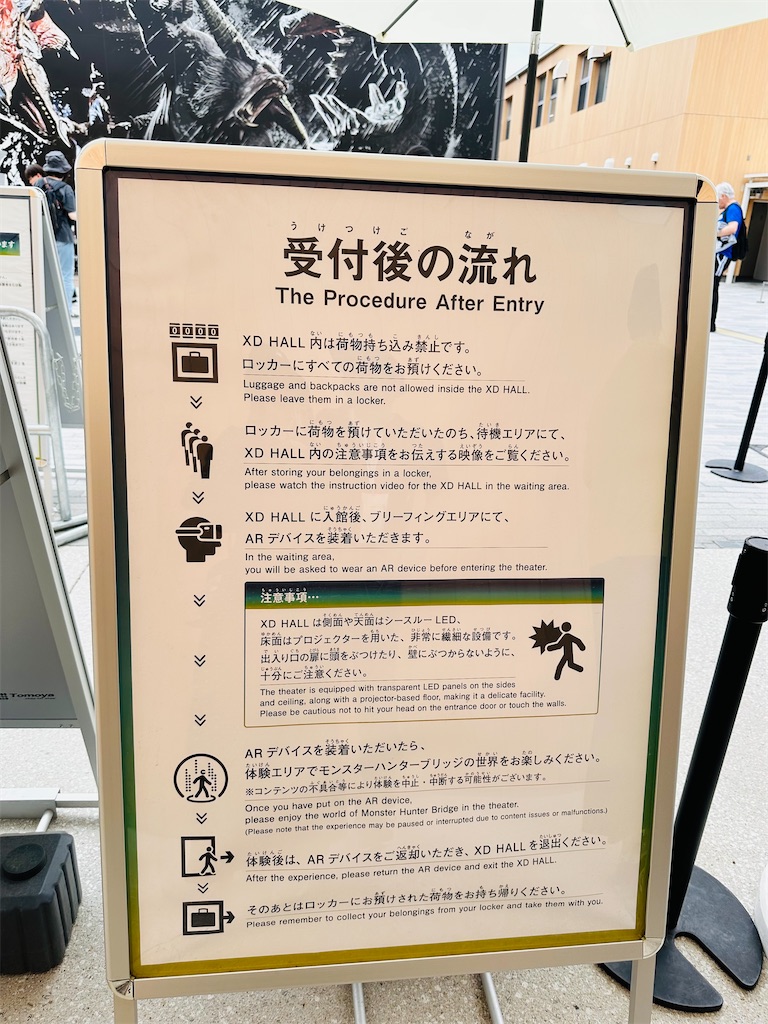 f:id:Yukonosuke:20250610135818j:image