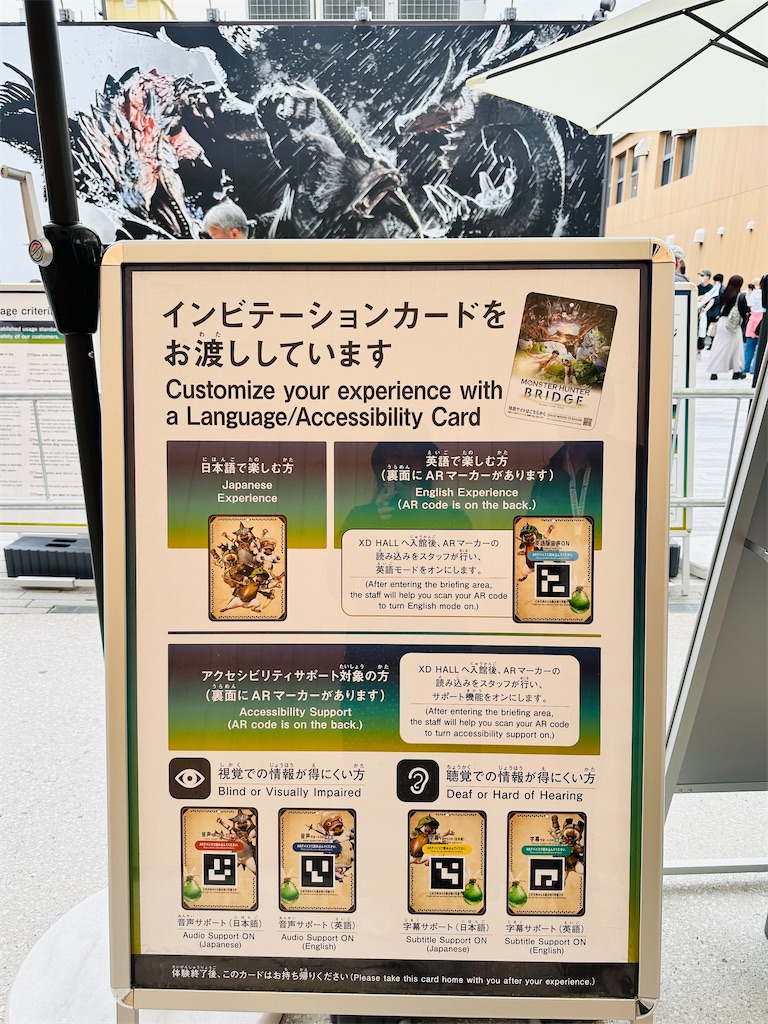 f:id:Yukonosuke:20250610141251j:image