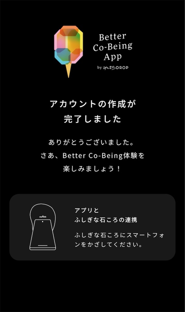 f:id:Yukonosuke:20250612235831j:image