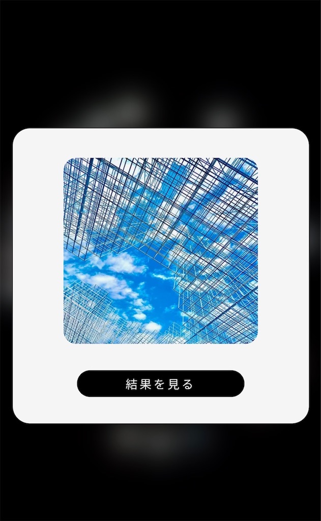 f:id:Yukonosuke:20250613005149j:image
