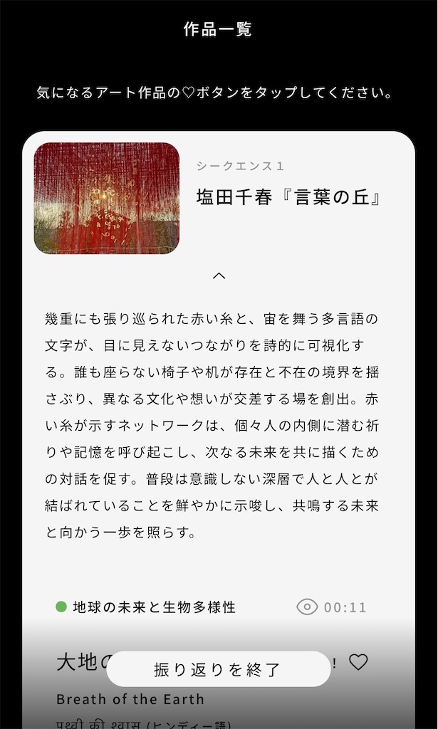 f:id:Yukonosuke:20250613005156j:image