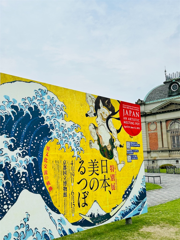 f:id:Yukonosuke:20250617084740j:image