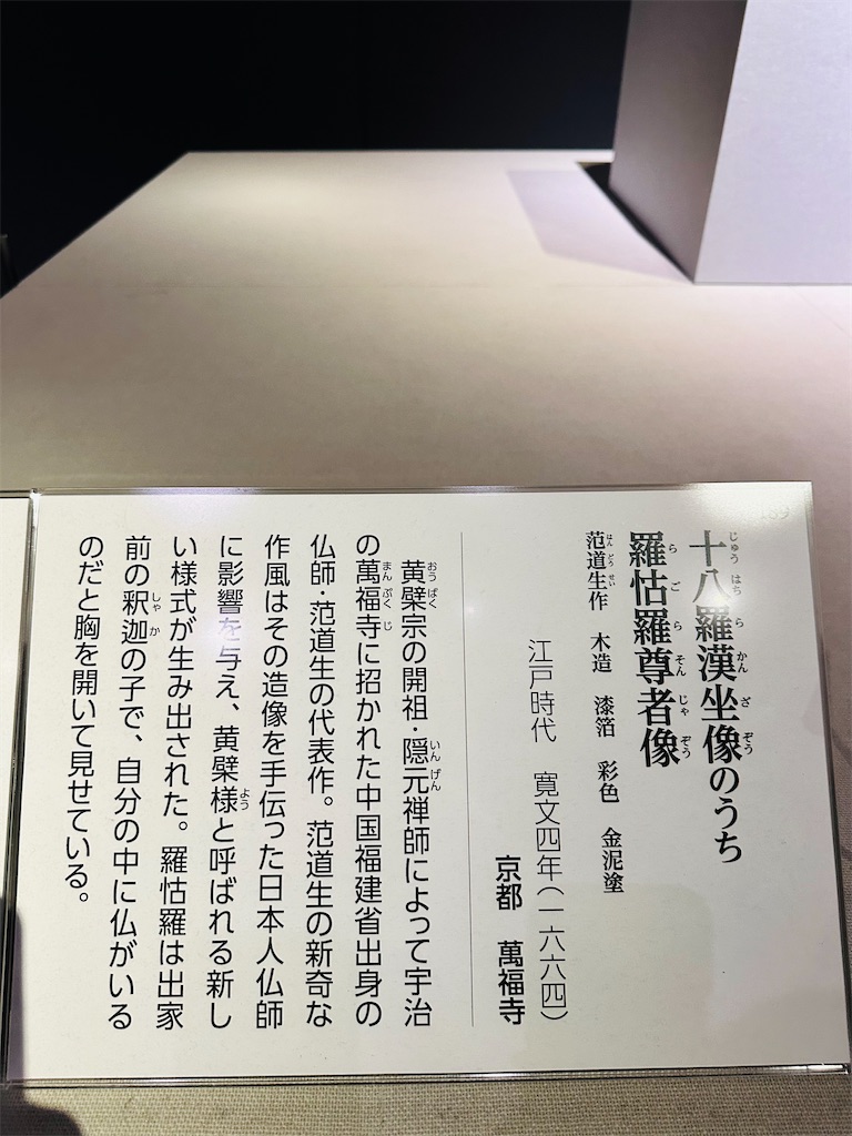 f:id:Yukonosuke:20250617084749j:image