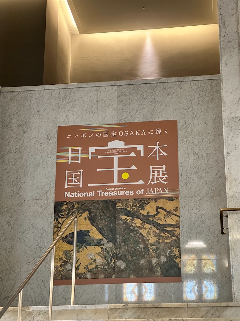 f:id:Yukonosuke:20250618001652j:image