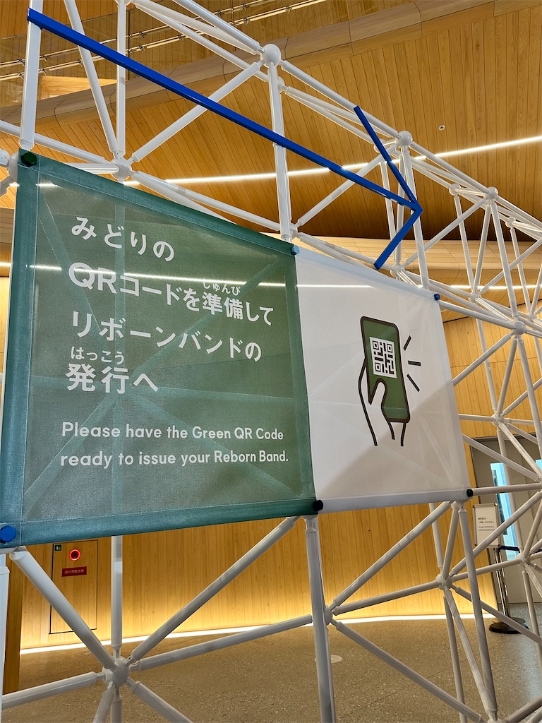 f:id:Yukonosuke:20250624005715j:image