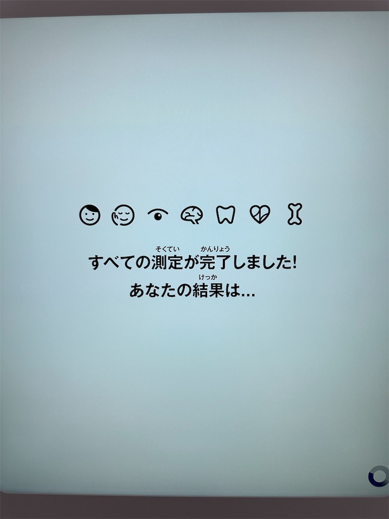 f:id:Yukonosuke:20250624010812j:image