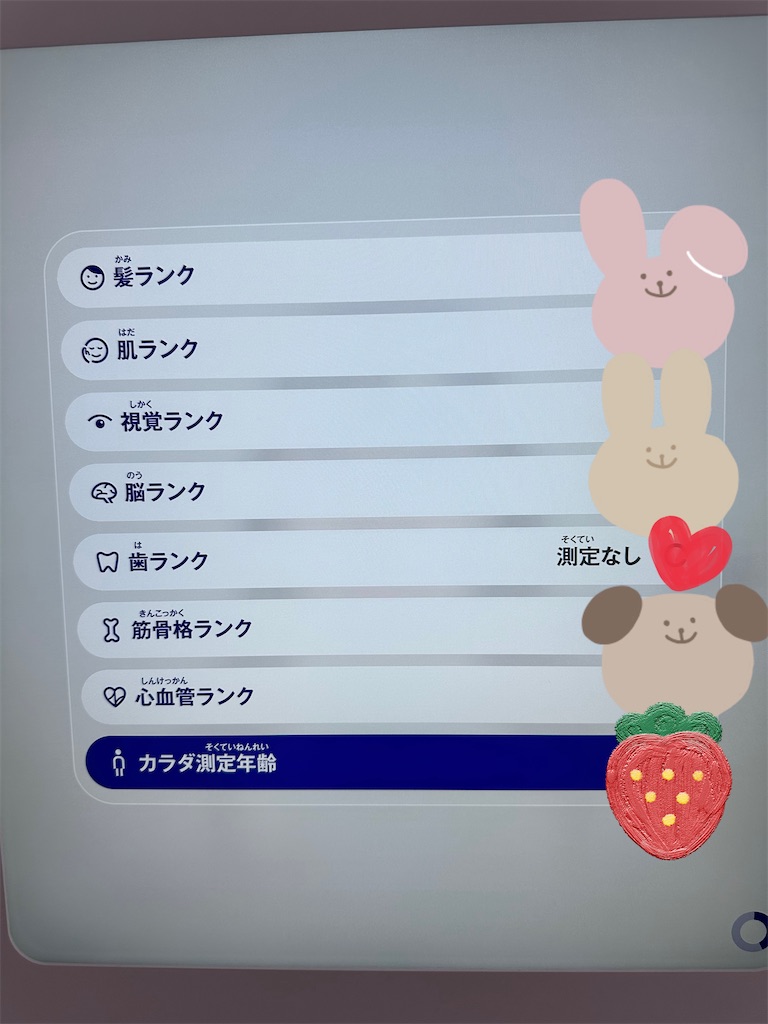 f:id:Yukonosuke:20250624010857j:image