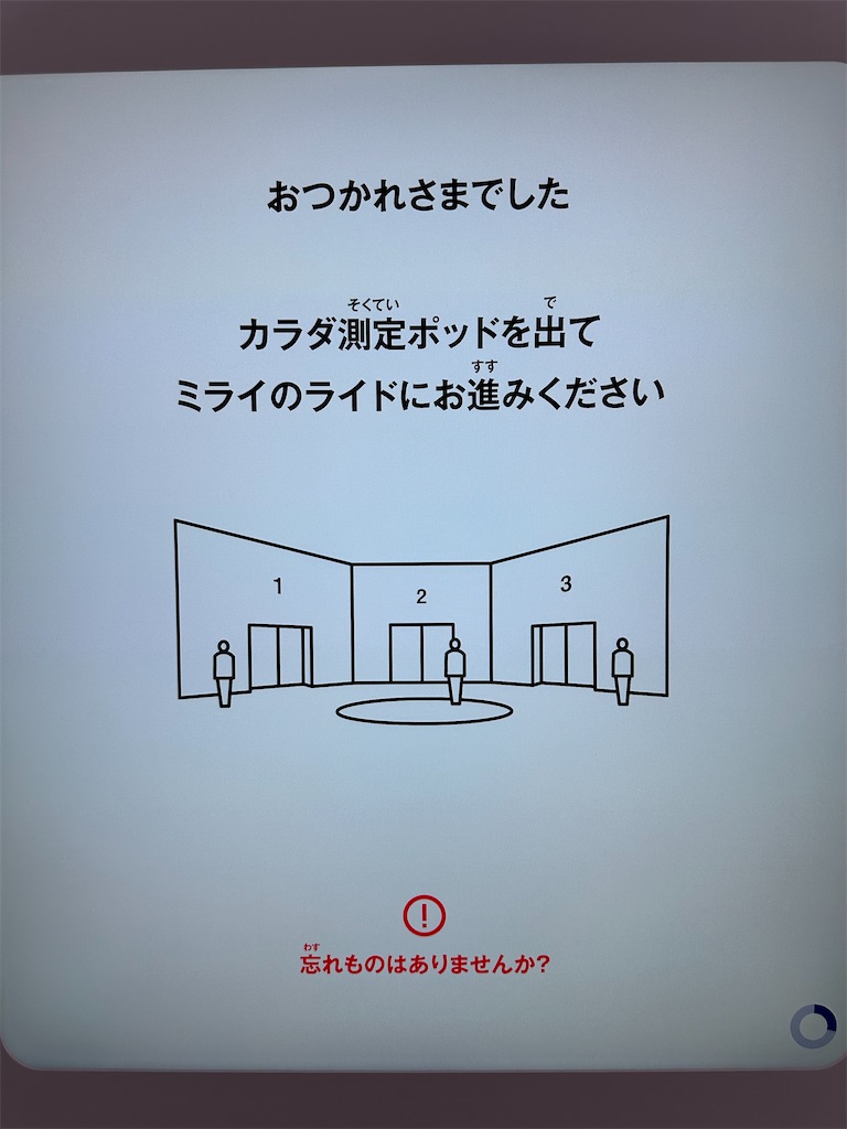f:id:Yukonosuke:20250624011126j:image