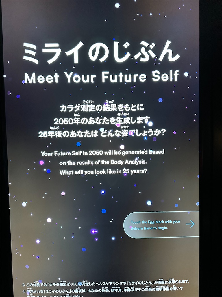 f:id:Yukonosuke:20250624012133j:image
