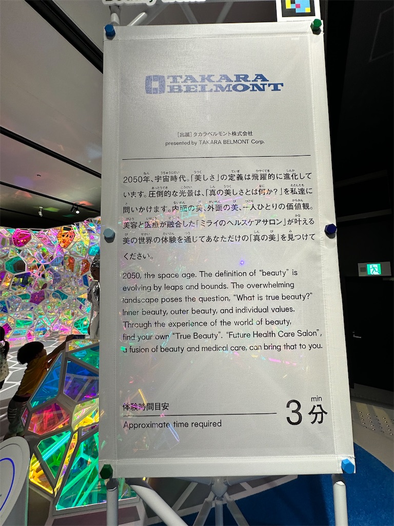 f:id:Yukonosuke:20250624144146j:image