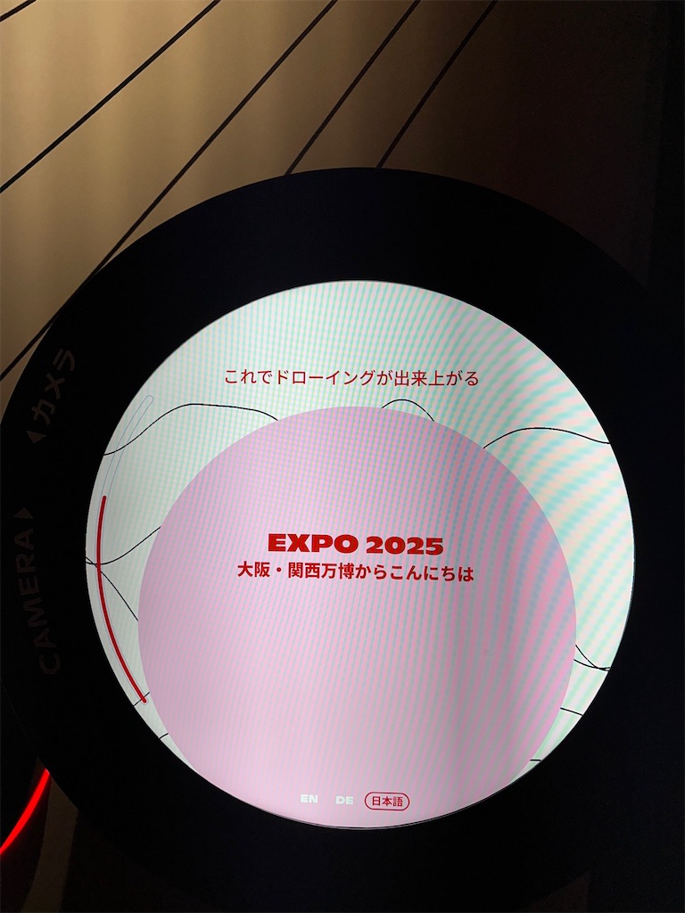 f:id:Yukonosuke:20250626175922j:image