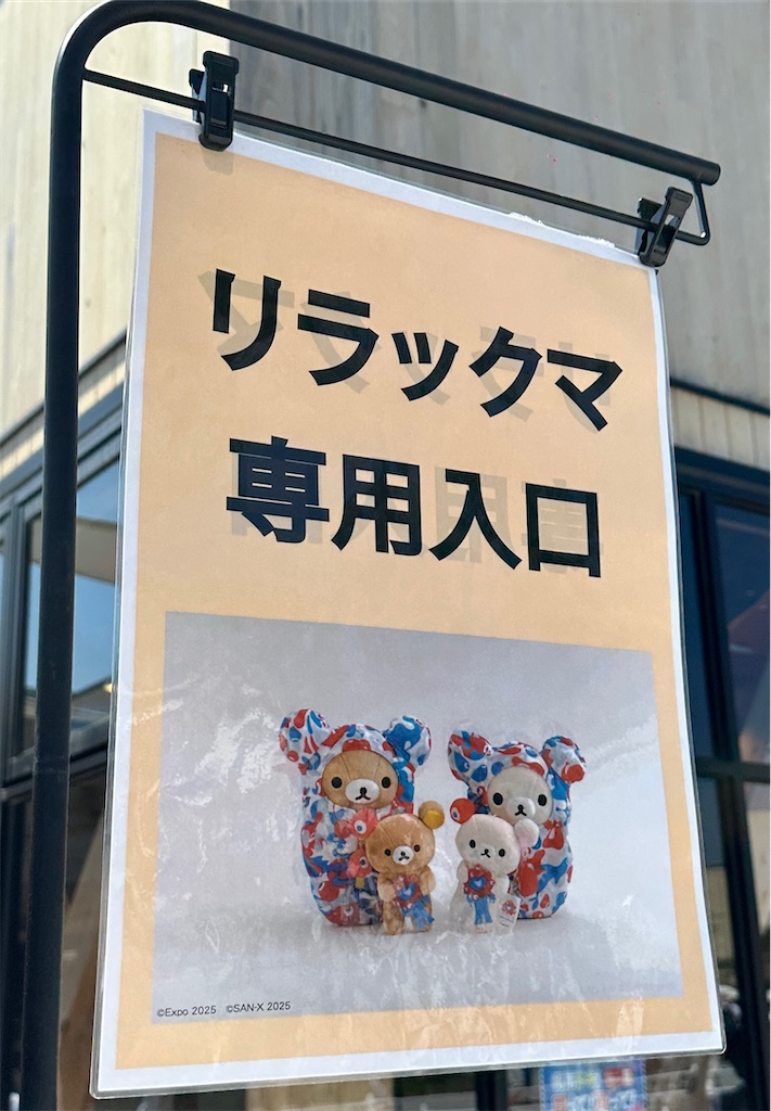 f:id:Yukonosuke:20250703001914j:image