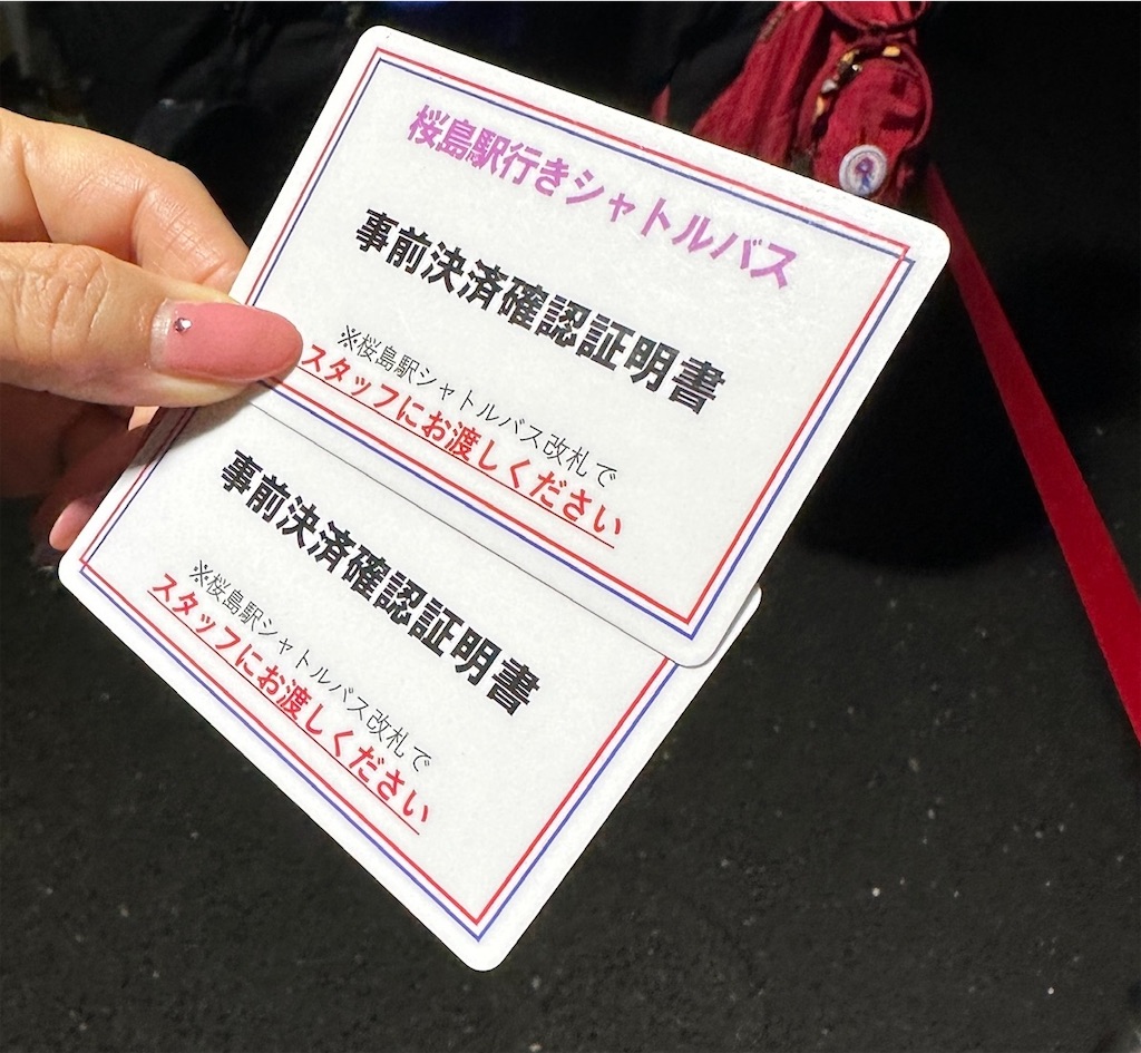 f:id:Yukonosuke:20250703010956j:image