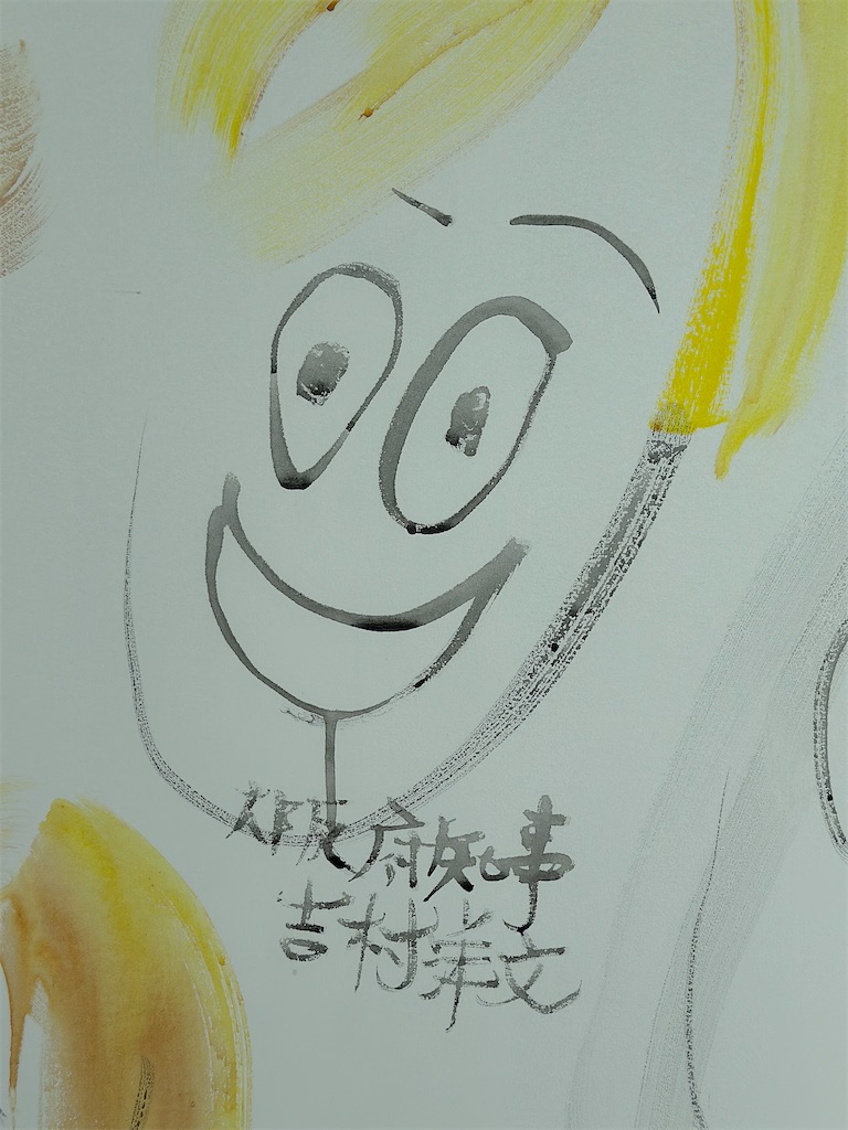 f:id:Yukonosuke:20250708155320j:image