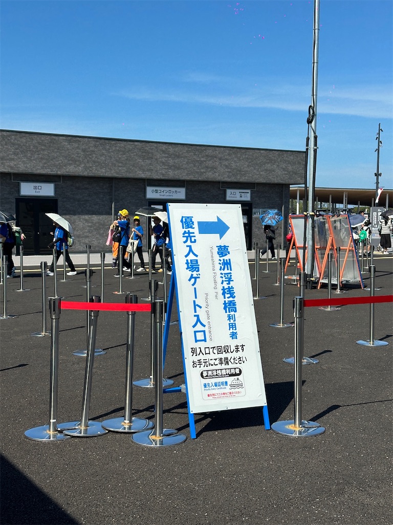 f:id:Yukonosuke:20250717002828j:image