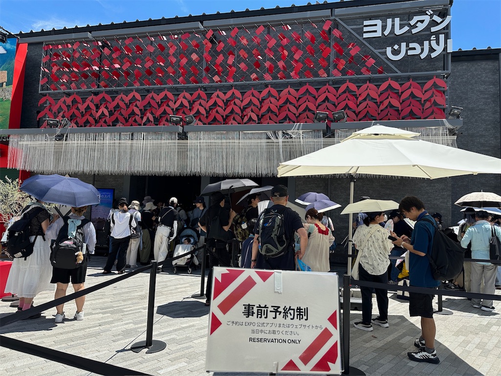 f:id:Yukonosuke:20250729143518j:image