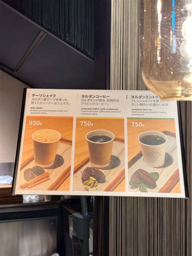 f:id:Yukonosuke:20250729161551j:image