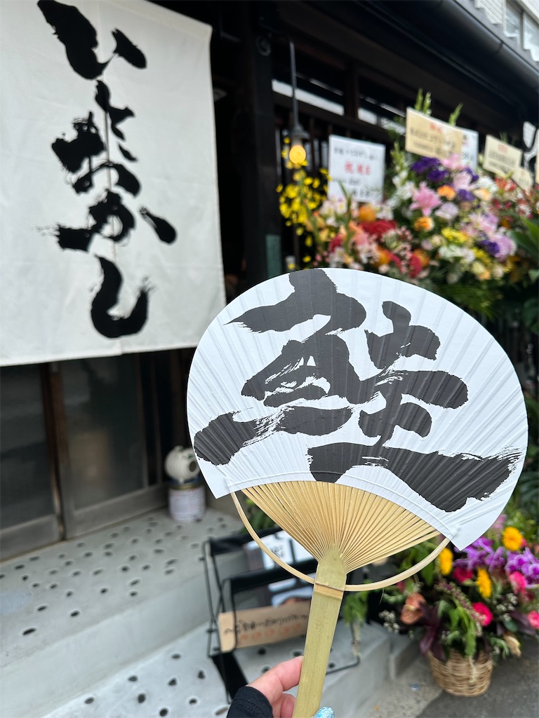 f:id:Yukonosuke:20250820181220j:image