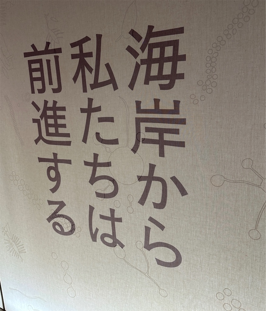 f:id:Yukonosuke:20250829144757j:image