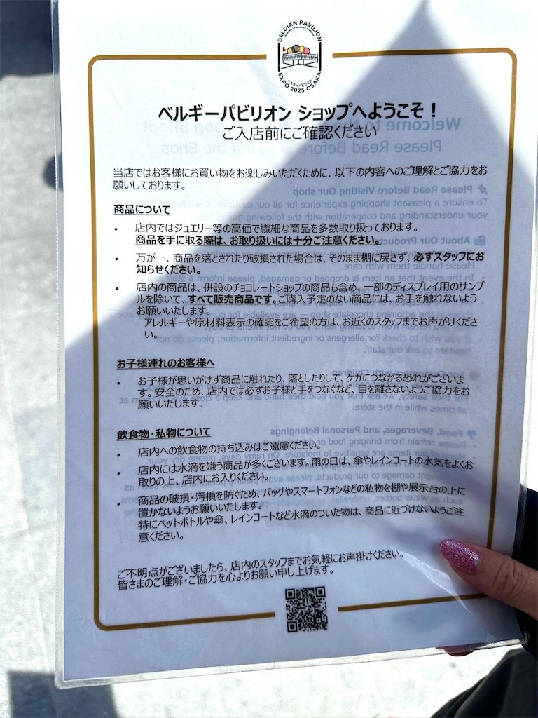 f:id:Yukonosuke:20250903162811j:image