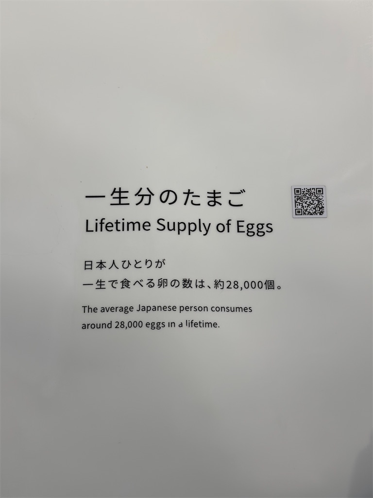 f:id:Yukonosuke:20250916004722j:image