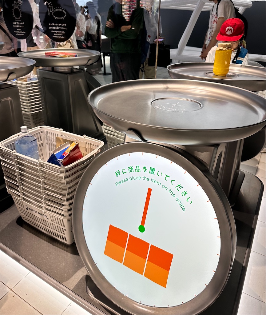 f:id:Yukonosuke:20250916005724j:image
