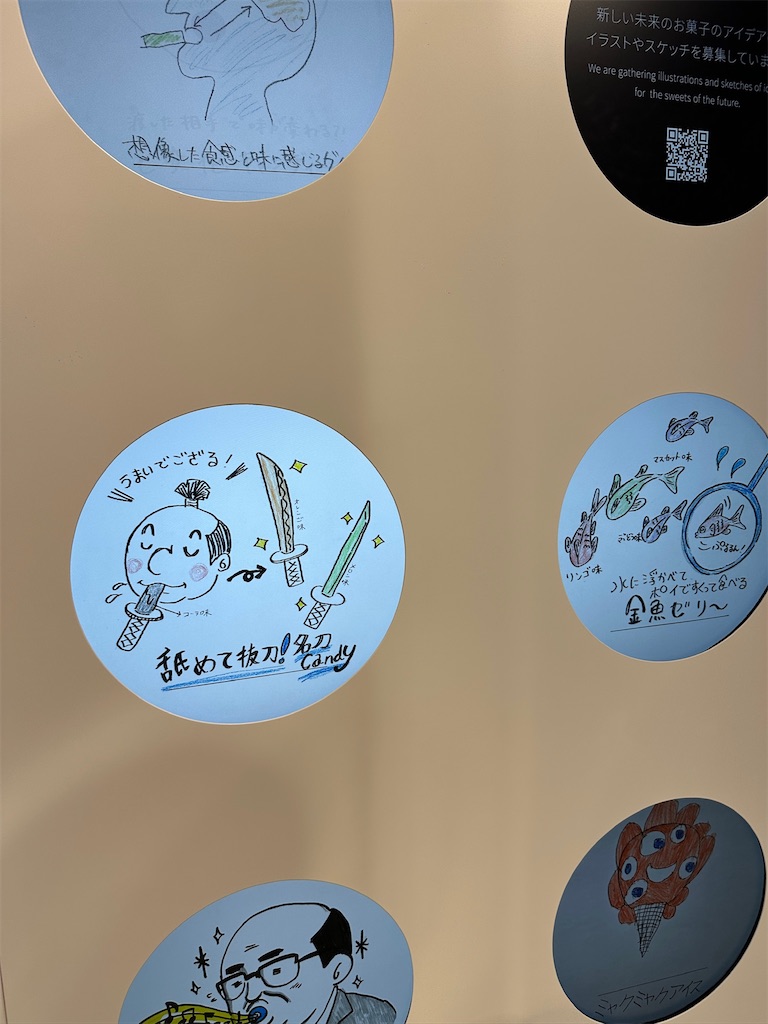 f:id:Yukonosuke:20250916112444j:image
