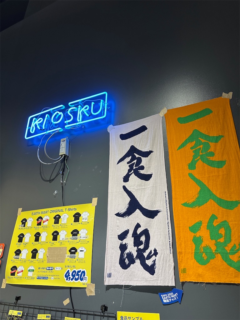 f:id:Yukonosuke:20250916114736j:image