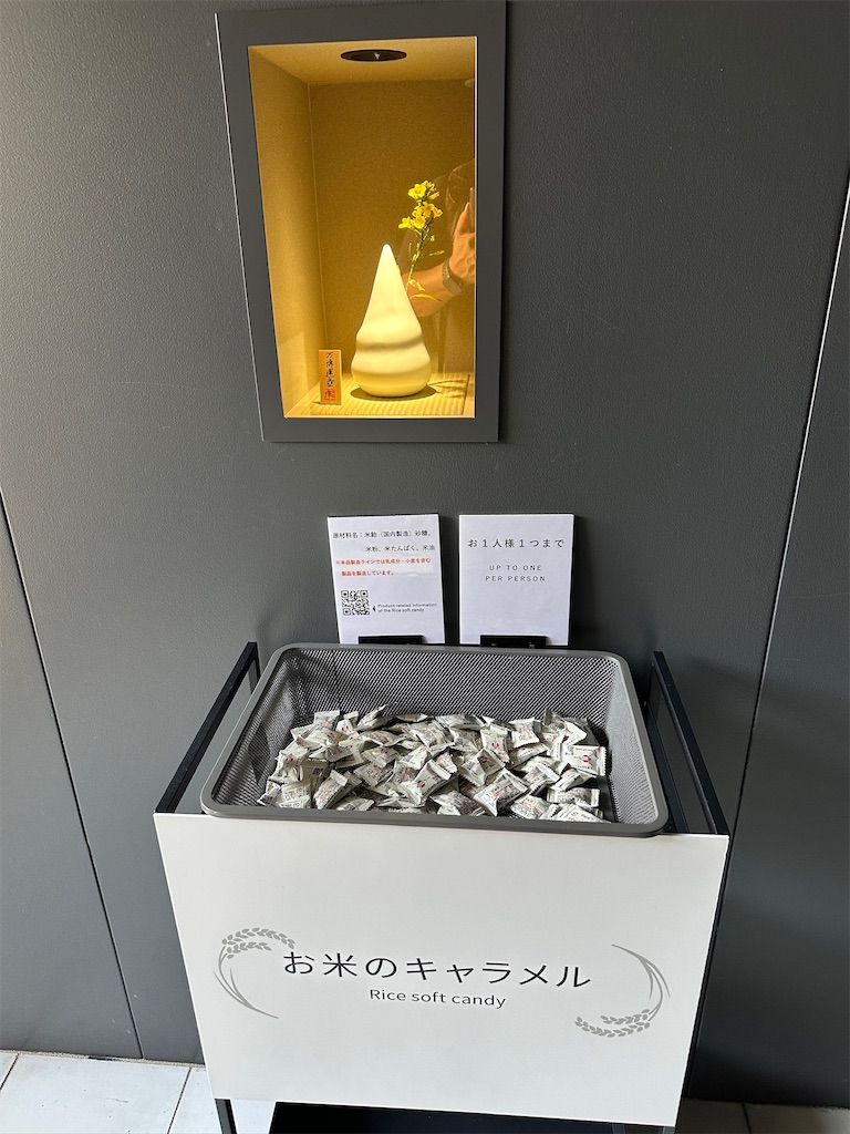 f:id:Yukonosuke:20250916132642j:image