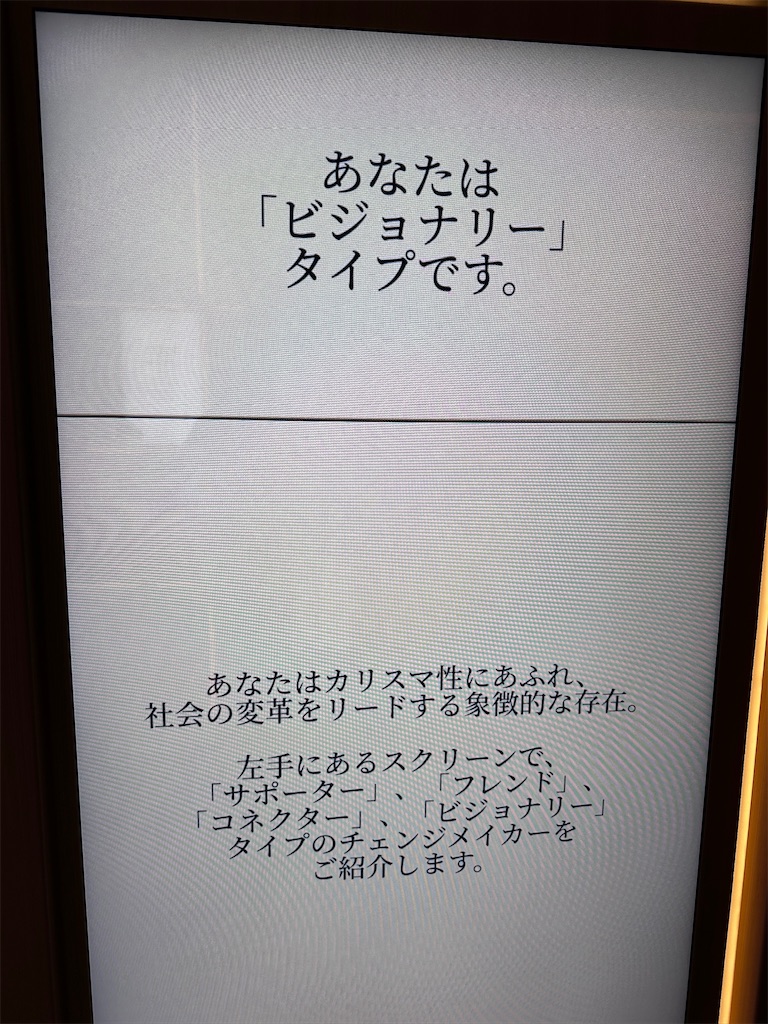 f:id:Yukonosuke:20250917171052j:image