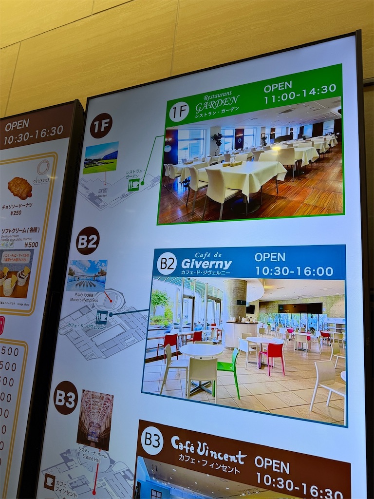 f:id:Yukonosuke:20251021153148j:image