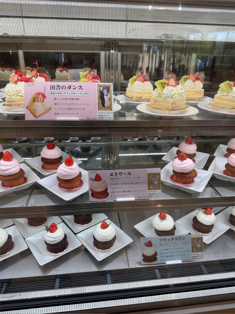 f:id:Yukonosuke:20251022125018j:image