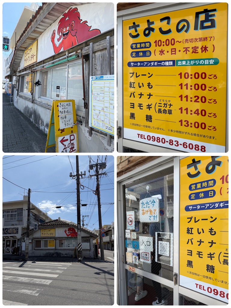 f:id:Yukonosuke:20260519151746j:image