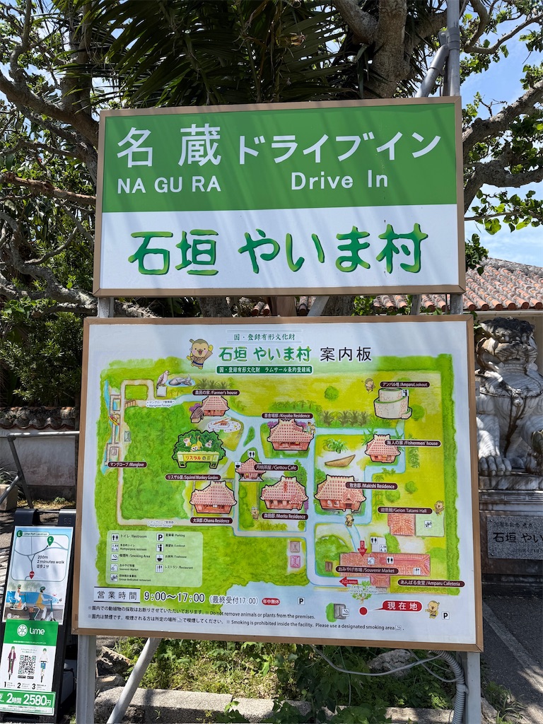 f:id:Yukonosuke:20260519154139j:image