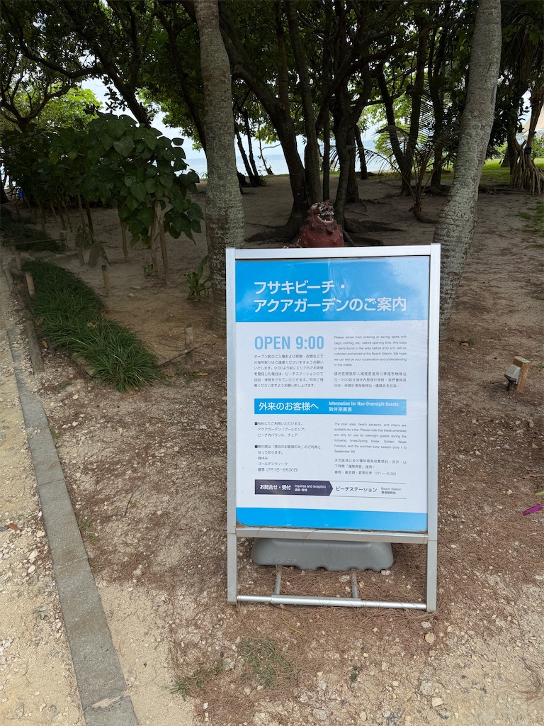 f:id:Yukonosuke:20260519181301j:image
