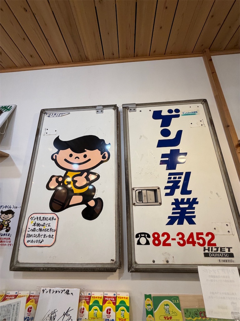 f:id:Yukonosuke:20260519191023j:image