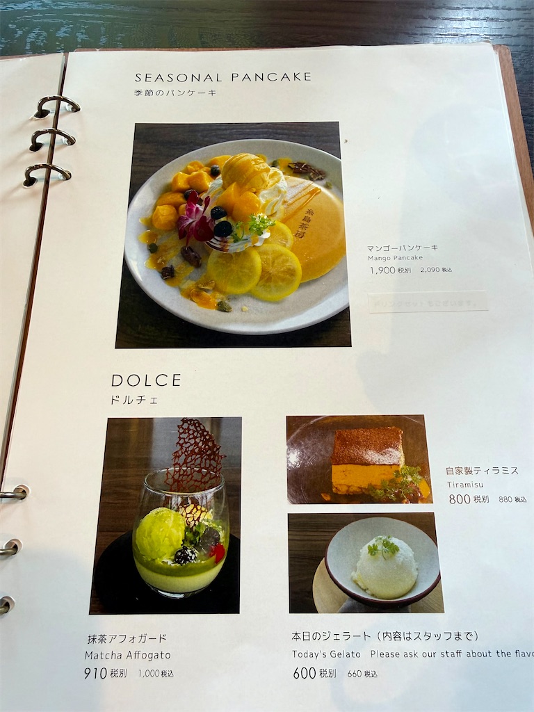 f:id:Yukonosuke:20260701173506j:image