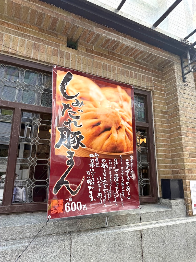 f:id:Yukonosuke:20260728164209j:image f:id:Yukonosuke:20260728164209j:image
