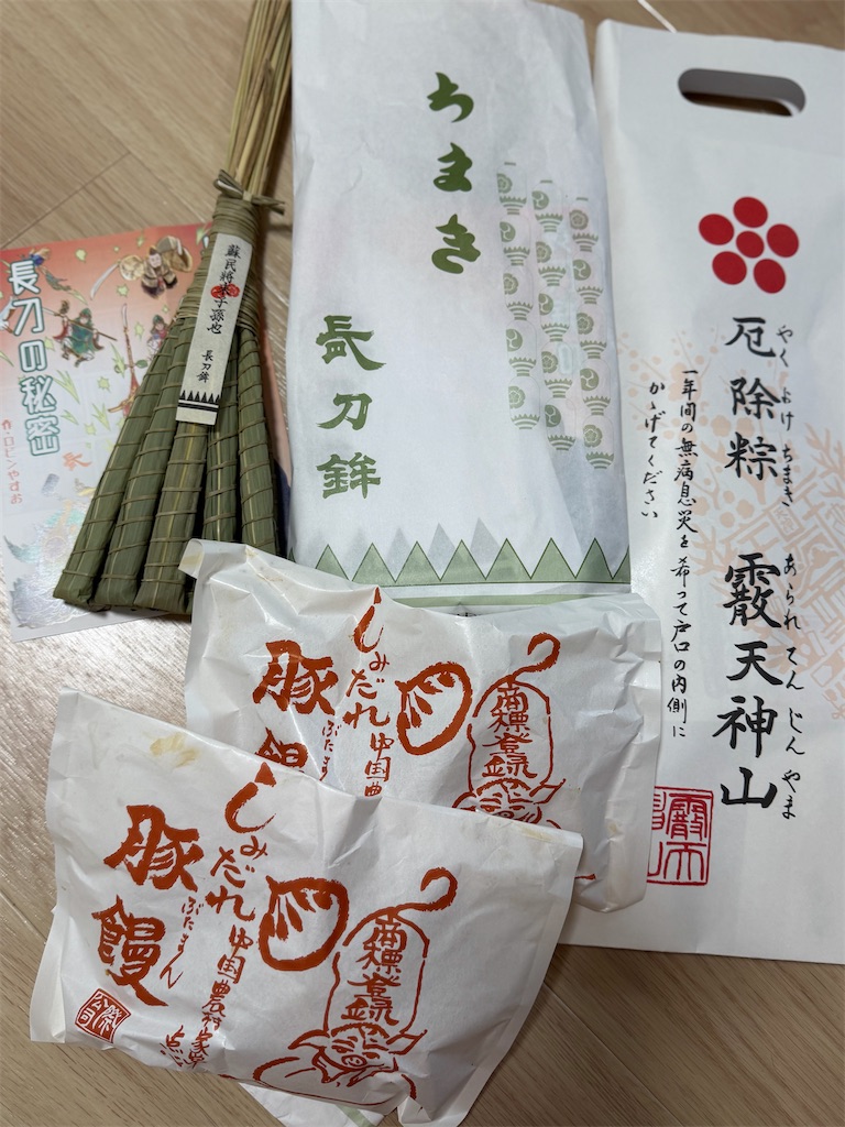 f:id:Yukonosuke:20260728165715j:image f:id:Yukonosuke:20260728165715j:image