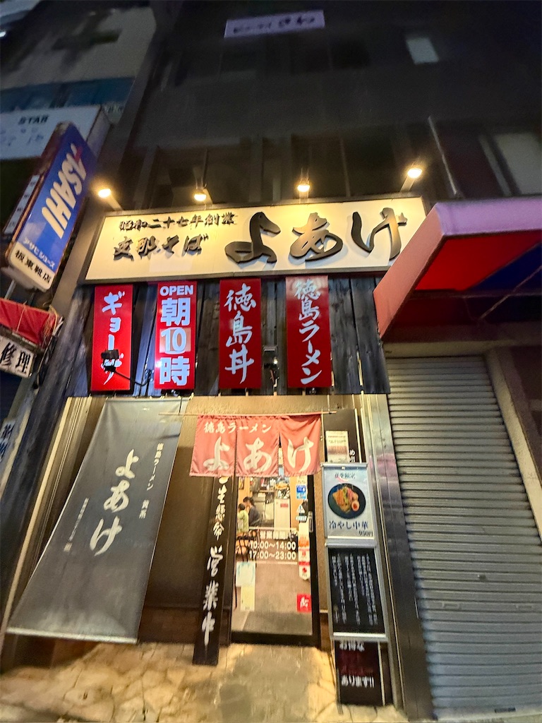 f:id:Yukonosuke:20260827164551j:image f:id:Yukonosuke:20260827164551j:image