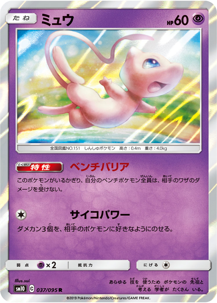 f:id:Yula_Omochi:20190510214520j:plain f:id:Yula_Omochi:20190510214520j:plain