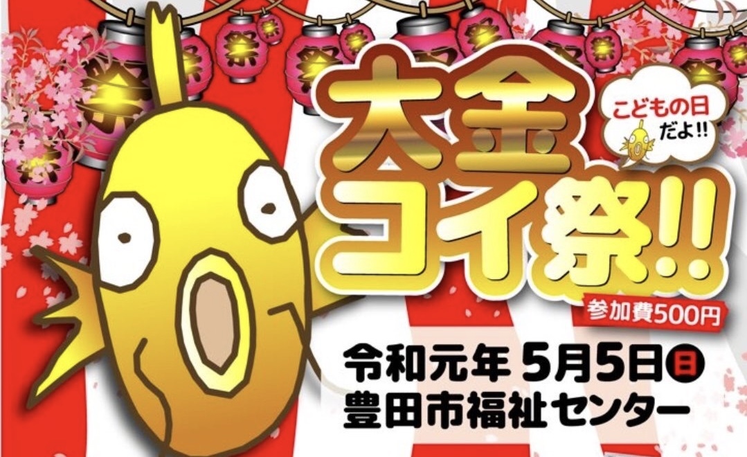 f:id:Yula_Omochi:20190510220901j:plain f:id:Yula_Omochi:20190510220901j:plain